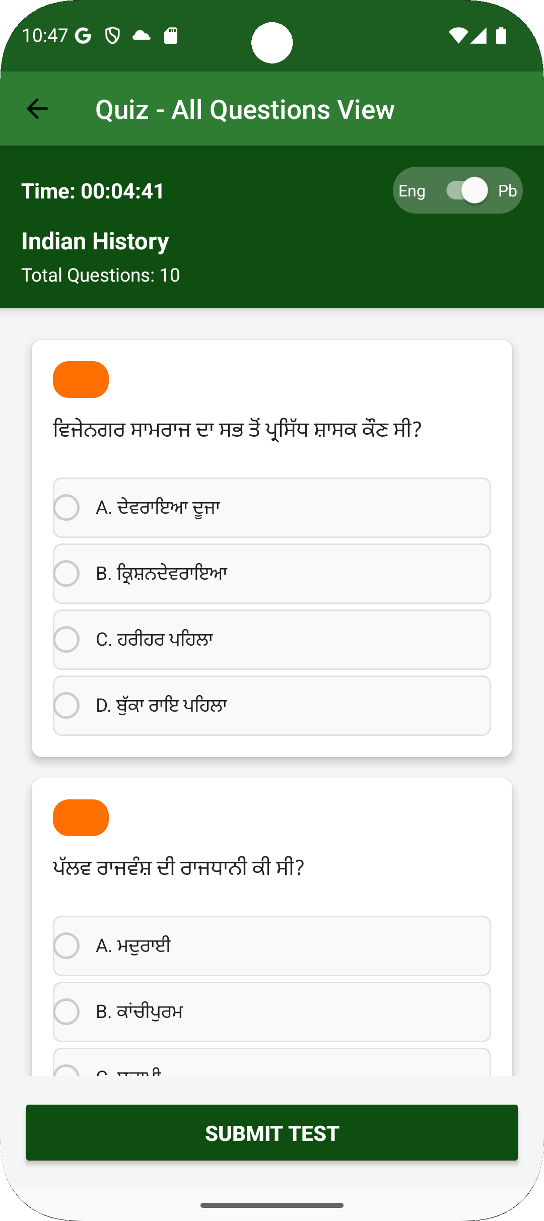 See it in action screenshot