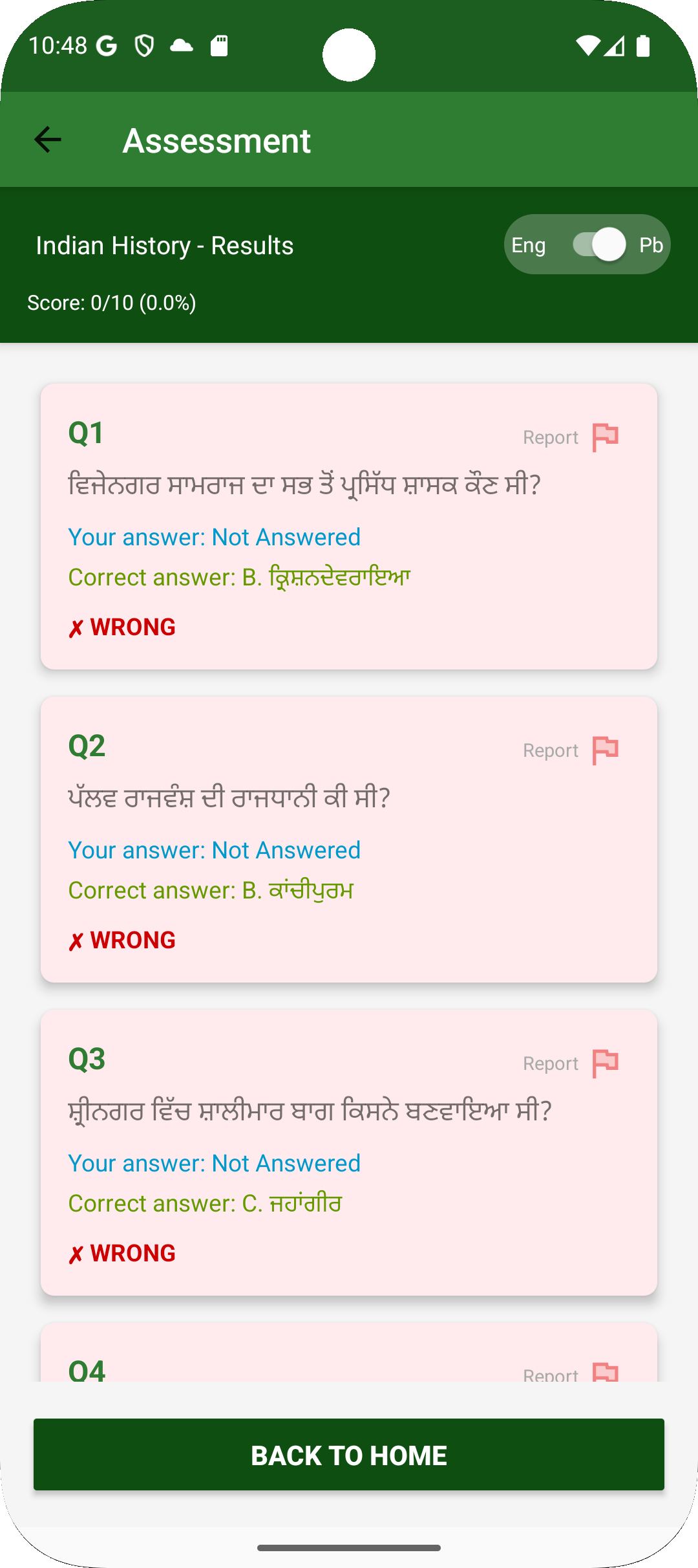 See it in action screenshot